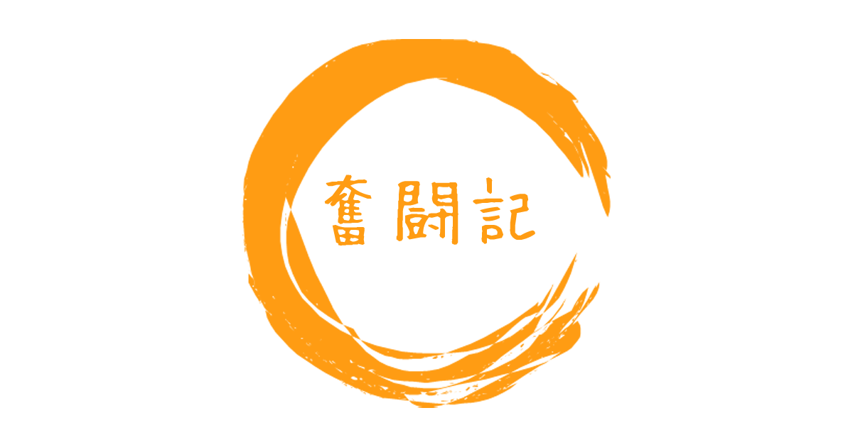 シックハウス症候群 治し方