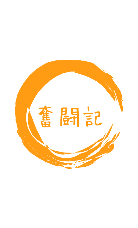 シックハウス症候群 治し方