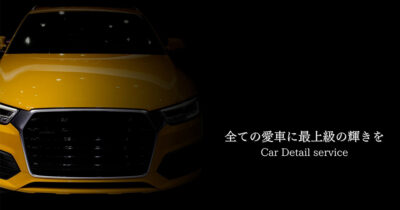 フレッシュカーズ｜横浜のカーコーティング、セラミックコーティング、ボディーコーティング専門店